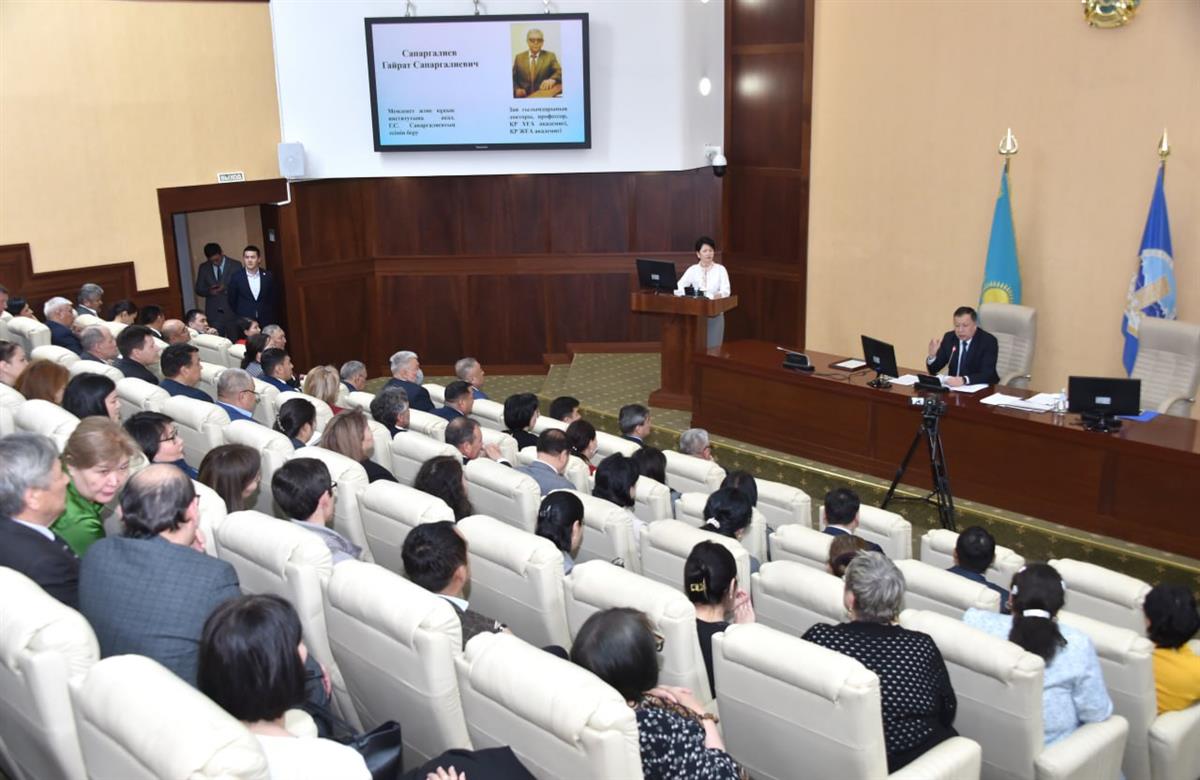 KAZNU WILL CREATE A COUNCIL FOR THE DEVELOPMENT OF SCIENCE